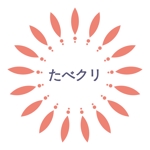 滝音 (TAKION)さんのたべるを処方する会社「たべクリ」のロゴへの提案