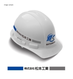 shibamarutaro (shibamarutaro)さんの土木工事会社　(株)松本工業の企業ロゴ作成への提案