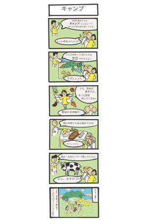 ジャック (jack-kyo)さんのクリニックの疾患解説ページ（慢性閉塞性肺疾患）のイラストへの提案