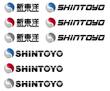 logo_shintoyo_a_03.jpg