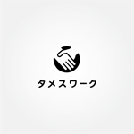 tanaka10 (tanaka10)さんの新サービス（toC向け）のロゴ制作への提案