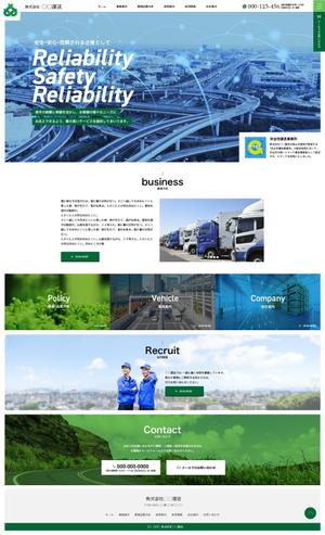 オフィスNUUK358(ヌーク) (yokoyamamini2)さんの運送会社のTOPページデザイン依頼への提案