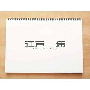 yusa_projectさんのアーティスト「Kazuki Edo」のロゴへの提案