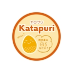 羽鳥　祐子 (yukohtrdesign04)さんの新商品katapuri「焼肉屋のプリンですがなにか？」プリンのロゴへの提案