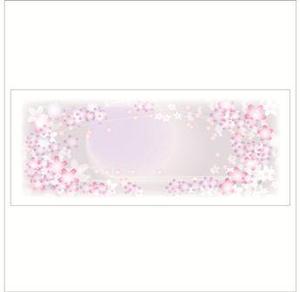 さんの美しい自然　イラスト・または写真加工【桜】への提案