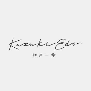 2nagmen (2nagmen)さんのアーティスト「Kazuki Edo」のロゴへの提案