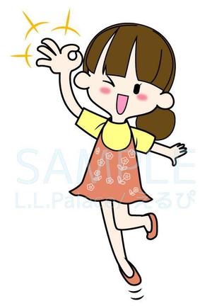 株式会社エルエルパレス／岩気裕司 (elpiy)さんの【1枚5000円8枚合計4万円】SNS・ブログ用イラストの作成！3頭身キャラでポーズいろいろへの提案