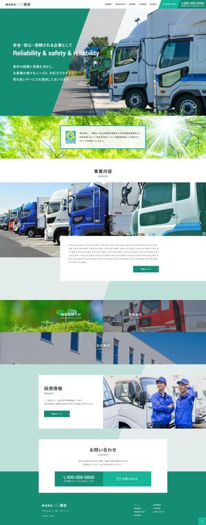 baco graphix (baco)さんの運送会社のTOPページデザイン依頼への提案