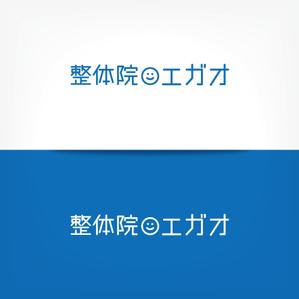 オーキ・ミワ (duckblue)さんの「整体院エガオ」のロゴマークへの提案