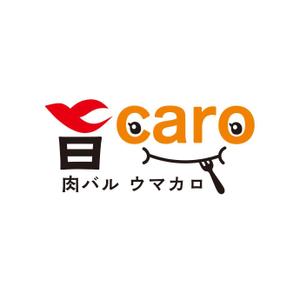 イギーゴーゴー (iggygogo)さんのランチ限定　肉バル「旨caro」のロゴへの提案