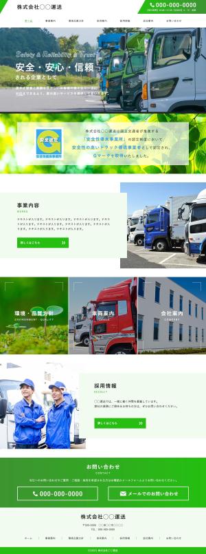 ultimasystem (ultimasystem)さんの運送会社のTOPページデザイン依頼への提案