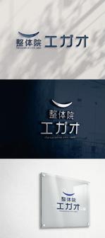 アズカル (azukal)さんの「整体院エガオ」のロゴマークへの提案