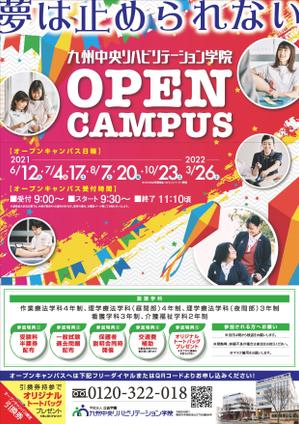 みやびデザイン (miyabi205)さんの医療・福祉系専門学校「九州中央リハビリテーション学院」オープンキャンパスのチラシへの提案