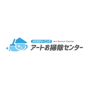 河谷 麻実（カワタニ マミ） (hechimami)さんのハウスクリーニング会社「アートお掃除センター」のロゴへの提案