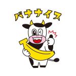 Cosmic design (cosmic_design)さんのバナナジュース専門店のキャラクターロゴへの提案