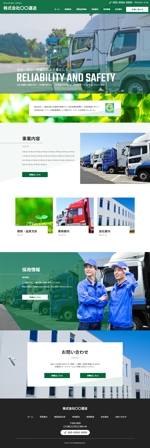Inagaki (MuTyo024)さんの運送会社のTOPページデザイン依頼への提案