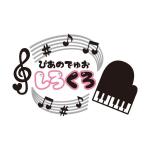 Cosmic design (cosmic_design)さんの女性2人組ピアノユニットのロゴ制作への提案