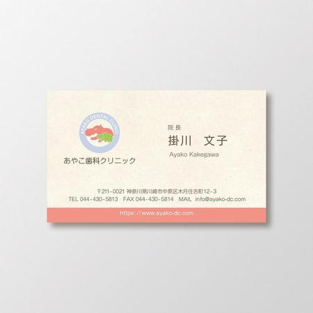 T-aki (T-aki)さんの歯科医院　院長の名刺デザインへの提案