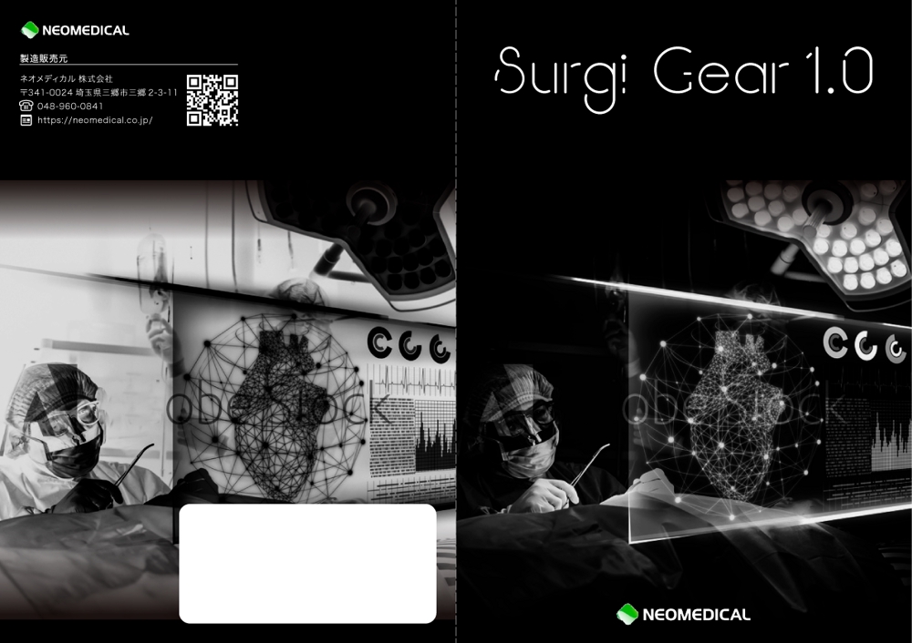 SurgiGear_Catalog-F.png