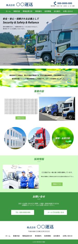 Eng_translator (Gaboon)さんの運送会社のTOPページデザイン依頼への提案