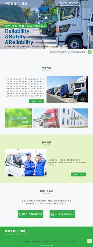 onnellinen design  (onnellinen_design)さんの運送会社のTOPページデザイン依頼への提案