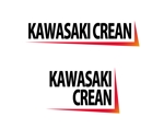 tukasagumiさんのクレーン屋さんのロゴマーク・ロゴへの提案