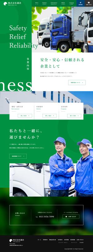 kou (c5hym)さんの運送会社のTOPページデザイン依頼への提案