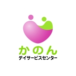 mutsusuke (mutsusuke)さんの「かのんデイサービスセンター　かのん小規模多機能センター　　かのん支援センター」のロゴ作成への提案