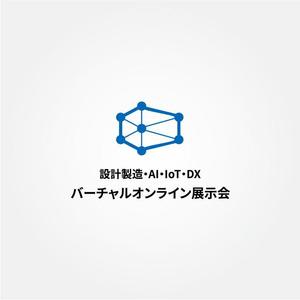 tanaka10 (tanaka10)さんのバーチャルオンライン展示会のロゴ制作への提案