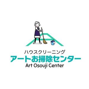 okicha-nel (okicha-nel)さんのハウスクリーニング会社「アートお掃除センター」のロゴへの提案