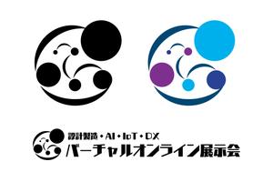 nakami (nakanakanaka)さんのバーチャルオンライン展示会のロゴ制作への提案