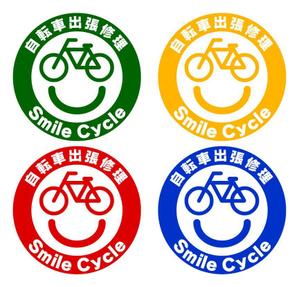 さんの「smile cycle」のロゴ作成への提案