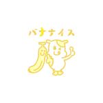 すいかねこ | イラストレーター (neiro-asako)さんのバナナジュース専門店のキャラクターロゴへの提案
