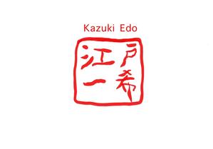 CRAFT ()さんのアーティスト「Kazuki Edo」のロゴへの提案
