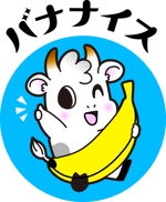 御剣楓（楓屋） (kaede_miturugi)さんのバナナジュース専門店のキャラクターロゴへの提案