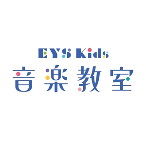 スタジオ・モンツァ (StudioMONZA)さんのEYS-Kids音楽教室のロゴへの提案
