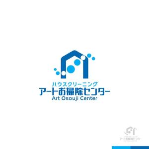 sakari2 (sakari2)さんのハウスクリーニング会社「アートお掃除センター」のロゴへの提案