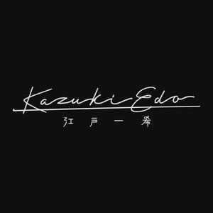2nagmen (2nagmen)さんのアーティスト「Kazuki Edo」のロゴへの提案