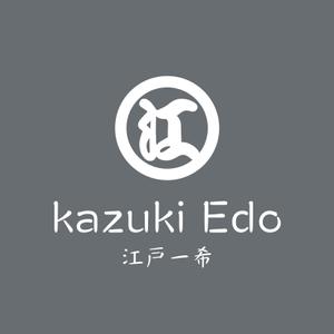 hatarakimono (hatarakimono)さんのアーティスト「Kazuki Edo」のロゴへの提案