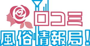 arc design (kanmai)さんの口コミ系情報サイトのロゴ作成への提案