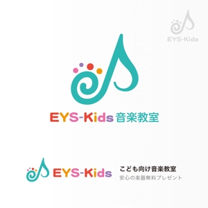 石田秀雄 (boxboxbox)さんのEYS-Kids音楽教室のロゴへの提案
