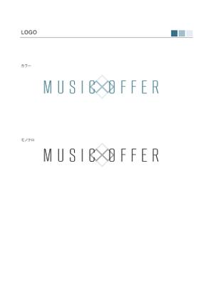 IZNAK Design  (iznak)さんの音楽家が仕事を探すサイト　MUSIC∞OFFER　のロゴへの提案