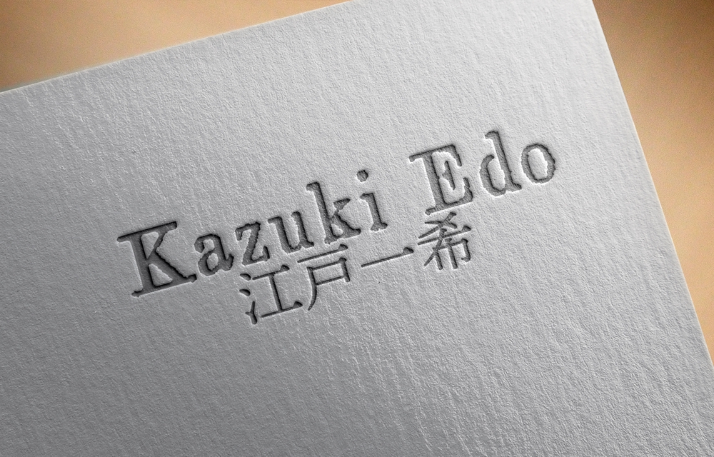 アーティスト「Kazuki Edo」のロゴ