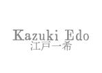 tora (tora_09)さんのアーティスト「Kazuki Edo」のロゴへの提案