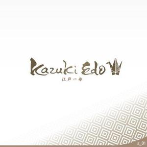 ninjin (ninjinmama)さんのアーティスト「Kazuki Edo」のロゴへの提案
