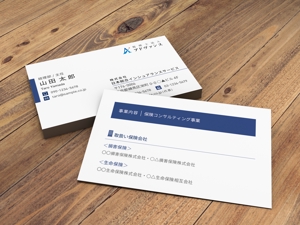 Pen'sK (pekk)さんの保険代理店　「株式会社日本総合インシュアランスサービス」　の名刺への提案