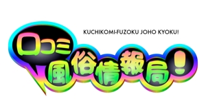 MankaiSKtaroさんの口コミ系情報サイトのロゴ作成への提案