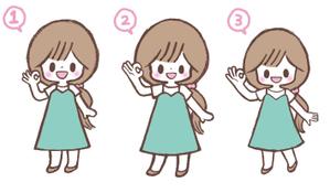 こずみ (kozumi)さんの【1枚5000円8枚合計4万円】SNS・ブログ用イラストの作成！3頭身キャラでポーズいろいろへの提案