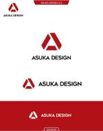 queuecat (queuecat)さんの有限会社アスカ設計　測量・設計事務所のロゴへの提案