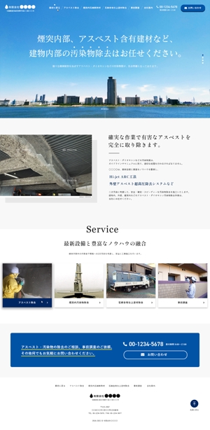 中西 敏樹 (maru171065)さんの工事業者のコーポレートサイト トップページデザイン制作への提案